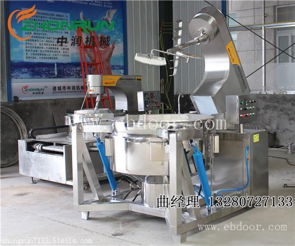 全自动辣椒酱炒锅 酱料酱汁搅拌炒制设备 酱料加工机器厂家