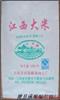 编织袋厂家|塑料编织袋厂家