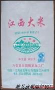 编织袋厂家|塑料编织袋厂家