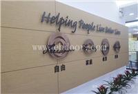 绍兴安利送货热线 绍兴安利24小时咨询