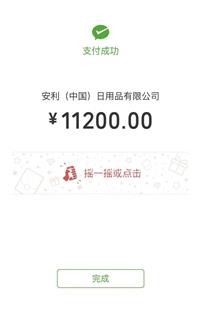 青岛安利amway服务人员 青岛安利经销商