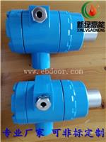 品牌推荐新绿高能 一体化紫外线火焰监测器 XLZJ-102AT