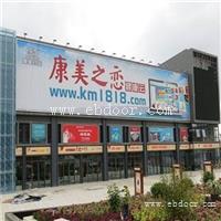 如何正确使用三面翻，减少三面翻广告机运行中的故障
