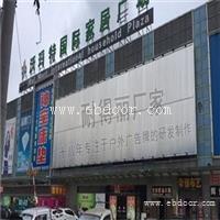 耐得丽三面翻广告机制作厂家