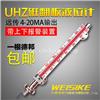 西安防腐衬四氟磁翻板液位计UHZ-58/CFPP23不锈钢抱箍