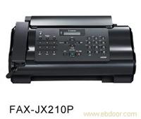佳能(CANON)FAX-JX210P喷墨普通纸传真机（传真.复印.打印） 