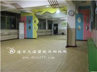 pvc塑胶地板/pvc弹性塑胶地板/pvc卷材塑胶地板/石家庄pvc塑胶复合地板 