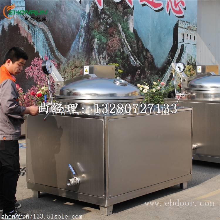 中润牌粽子生产设备 大型粽子蒸煮锅 立式可倾多规格粽子锅