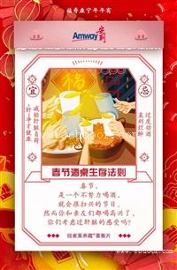 普陀安利专卖店全城送货到家服务