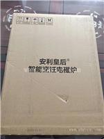 宁波安利净水器健康选择 宁波安利净水器24小时送货