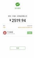 绍兴安利专卖店24小时送货到家