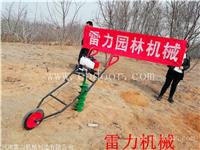 汽油钻坑机栽植果树大功率挖坑器