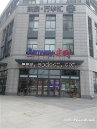 缙云安利产品送货 缙云安利专卖店欢迎您