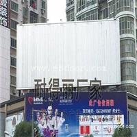 三面翻广告牌制作工程-厂家直销，质量放心
