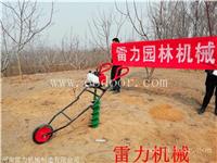 手推车式地钻植树挖坑机全新升级