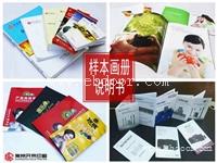 常州印刷公司承接包装盒、不干胶、手提袋、说明书、样本画册设计