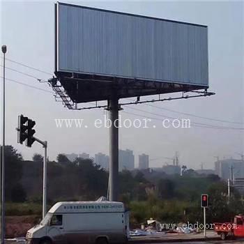 室外高炮广告牌制作-厂家直销，价格美丽