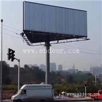 室外高炮广告牌制作-厂家直销，价格美丽