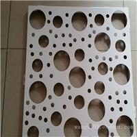 冲孔幕墙铝单板 幕墙氟碳铝单板厂家定制