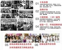 新乡彩妆盘发学校比较好