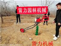 汽油植树地钻机拖拉机挖坑设备