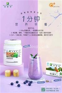 台州安利amway专卖店销售人员联络方式