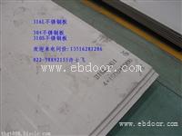 天津16cr20ni14si2不锈钢板现货