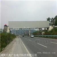 高速公路三面翻广告牌制作厂家-专业生产，质量放心