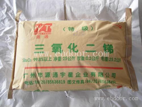 上海哪里回收三氧化二锑