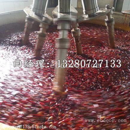 调味品酱料底料搅拌炒锅 麻辣烫底料炒料机 火锅底料炒锅