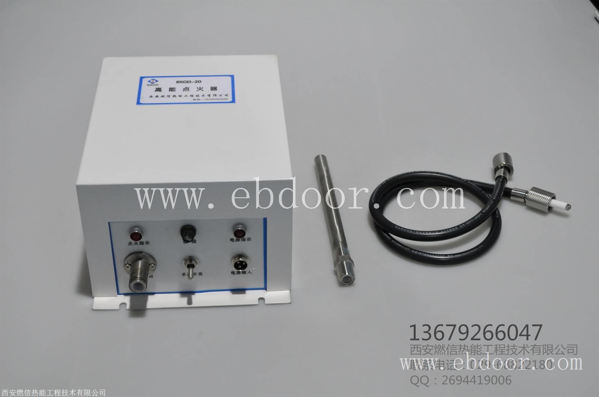 220V 接口M18*1.0/1.5沼气火炬专用点火器RXGD-20