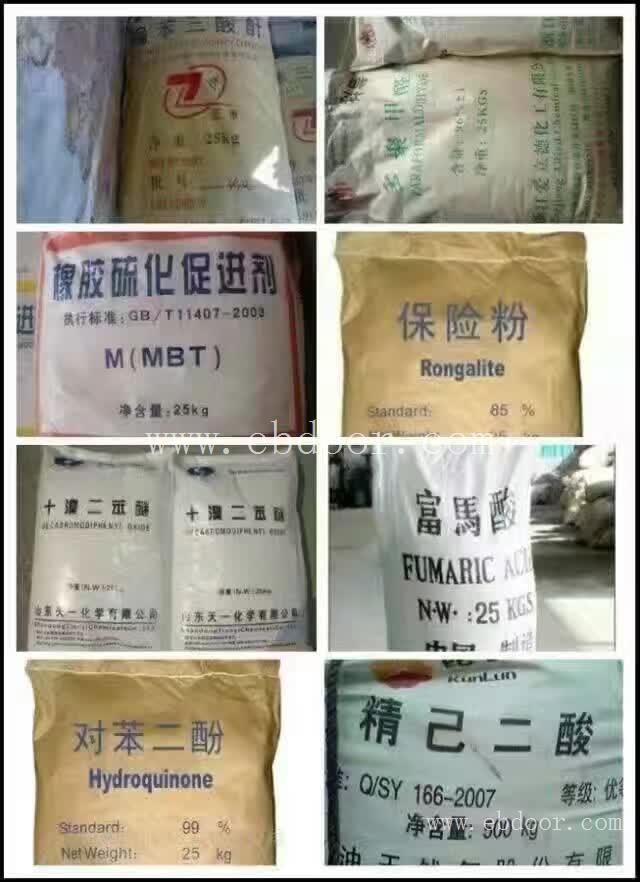 上海回收环氧树脂厂家