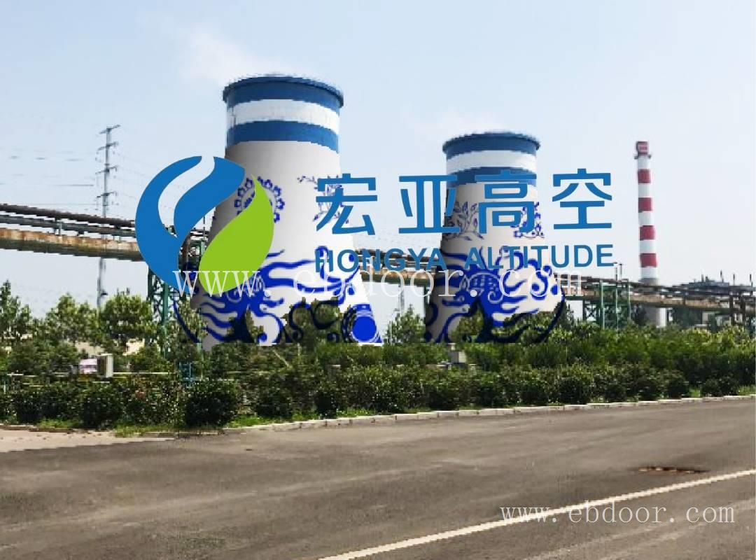 烟囱美化亮化公司