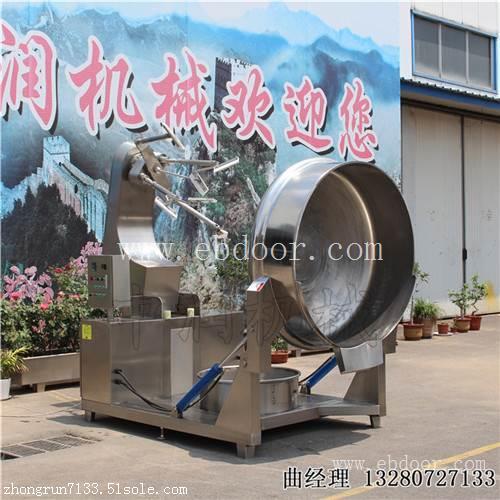 大型香菇酱搅拌炒制设备 酱料酱汁搅拌炒锅 多爪香菇酱炒锅