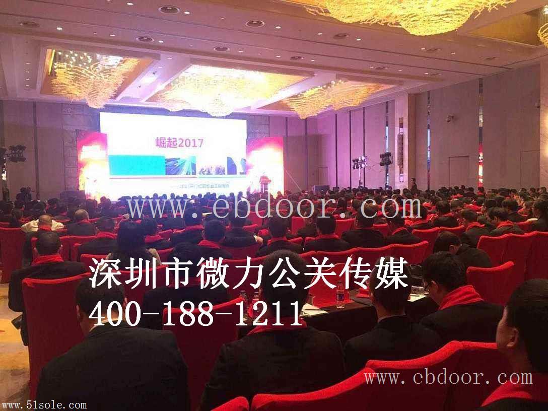 活动策划过程中需要注意的事项
