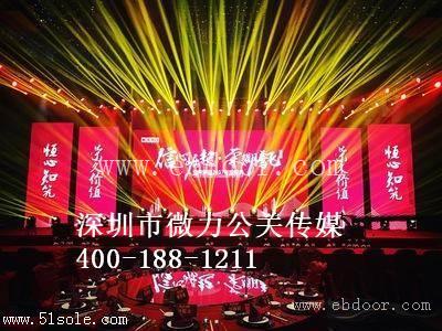 企业庆典活动策划要坚持五项原则