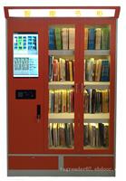 互联网+大数据RFID共享自助借还智能书柜教学实训系统