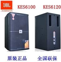 JBL KES6120MKII口碑保证，南昌JBL音响设备代理商