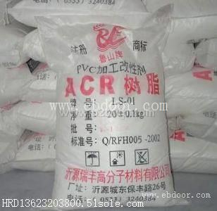中国九鼎化工回收站回收油漆油墨