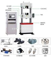 液压材料试验机新闻资讯