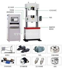 液压材料试验机新闻资讯