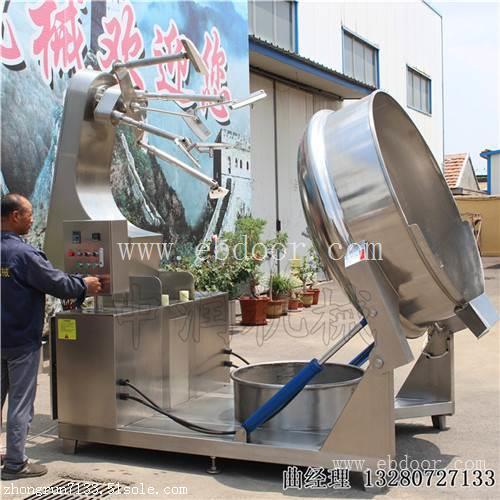 大型火锅底料炒锅 适合各大底料生产厂家 中润厂家加工定制