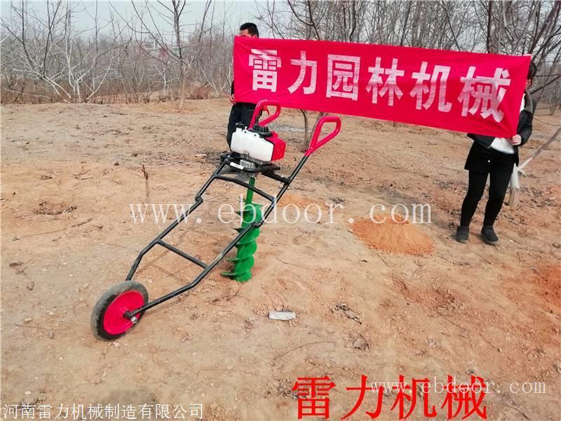 新型打树窝机地面挖孔汽油地钻