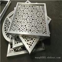 多样化定制雕花铝单板 镂空铝单板