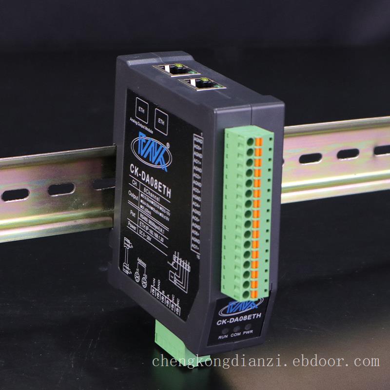 模拟量输出模块CK-DA08ETH诚控电子