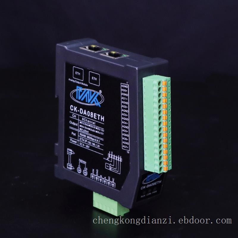 模拟量输出模块CK-DA08ETH诚控电子