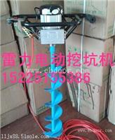 电动打塘植树机零排放
