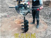 果树施肥打洞机软硬土质都能钻