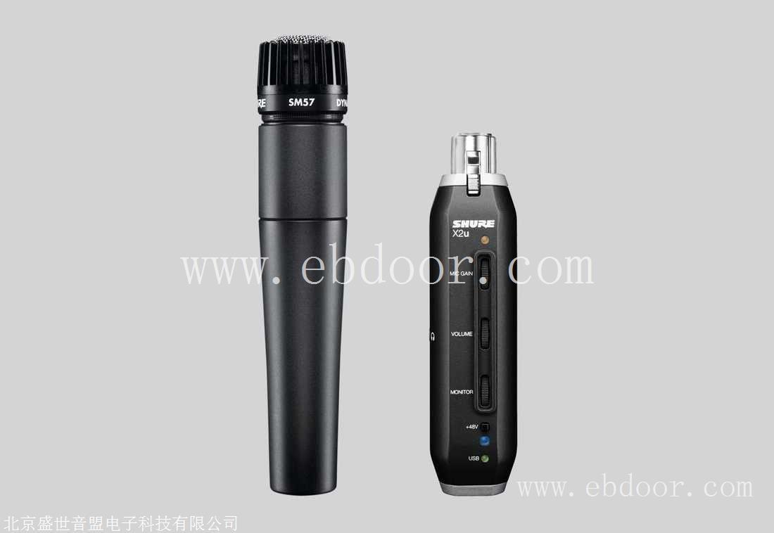 舒尔USB数字套装SM57+X2u..北京舒尔代理