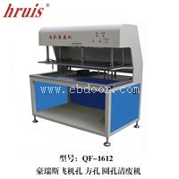 深圳内孔清废机型号/HRUIS内孔清废机用途